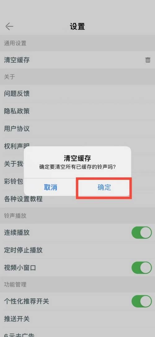 铃声多多2021最新版免费下载铃声多多2021最新版免费下载，让你的手机铃声与众不同