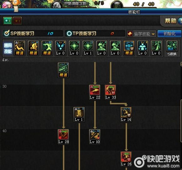 驱魔刷图加点驱魔刷图加点攻略-第3张图片