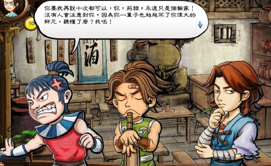七雄q传还会开服吗七雄Q传升级攻略，快速提升战力，成为游戏中的霸主