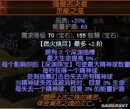 深渊权杖，神秘力量的象征