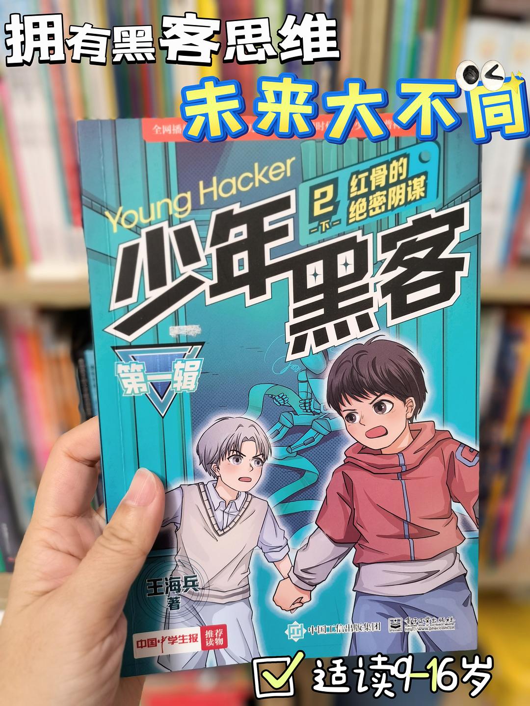 探索网络世界的魅力——好骚网-第2张图片