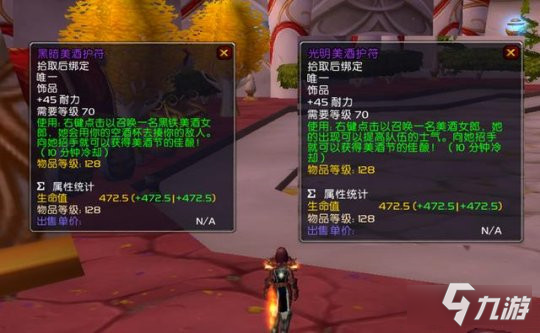 魔兽世界美酒节魔兽世界美酒节，醉美时光的冒险之旅-第2张图片