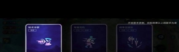 探索lol新符文，力量与策略的全新融合