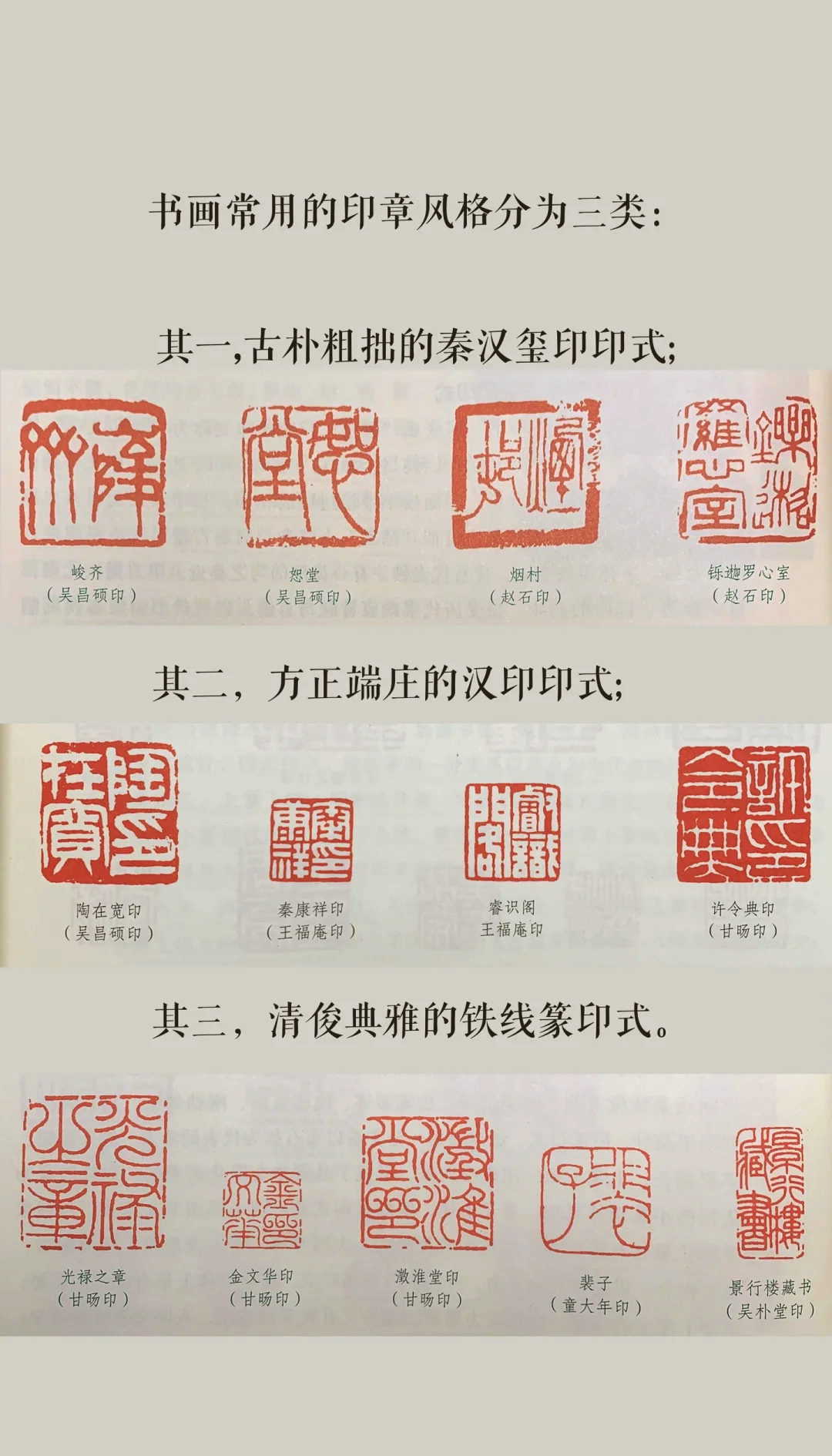 入门无犬吠打一个字是什么字入门无犬吠——探秘这个字的奥秘-第2张图片
