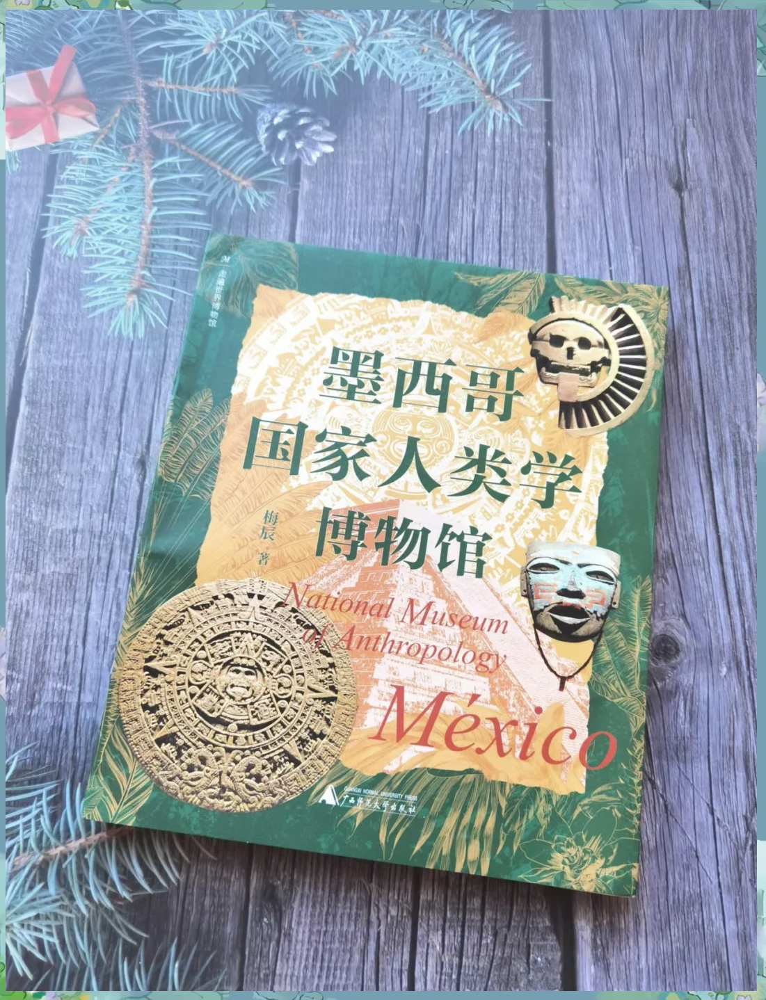 顶级人文艺术，探索人类文明的瑰宝