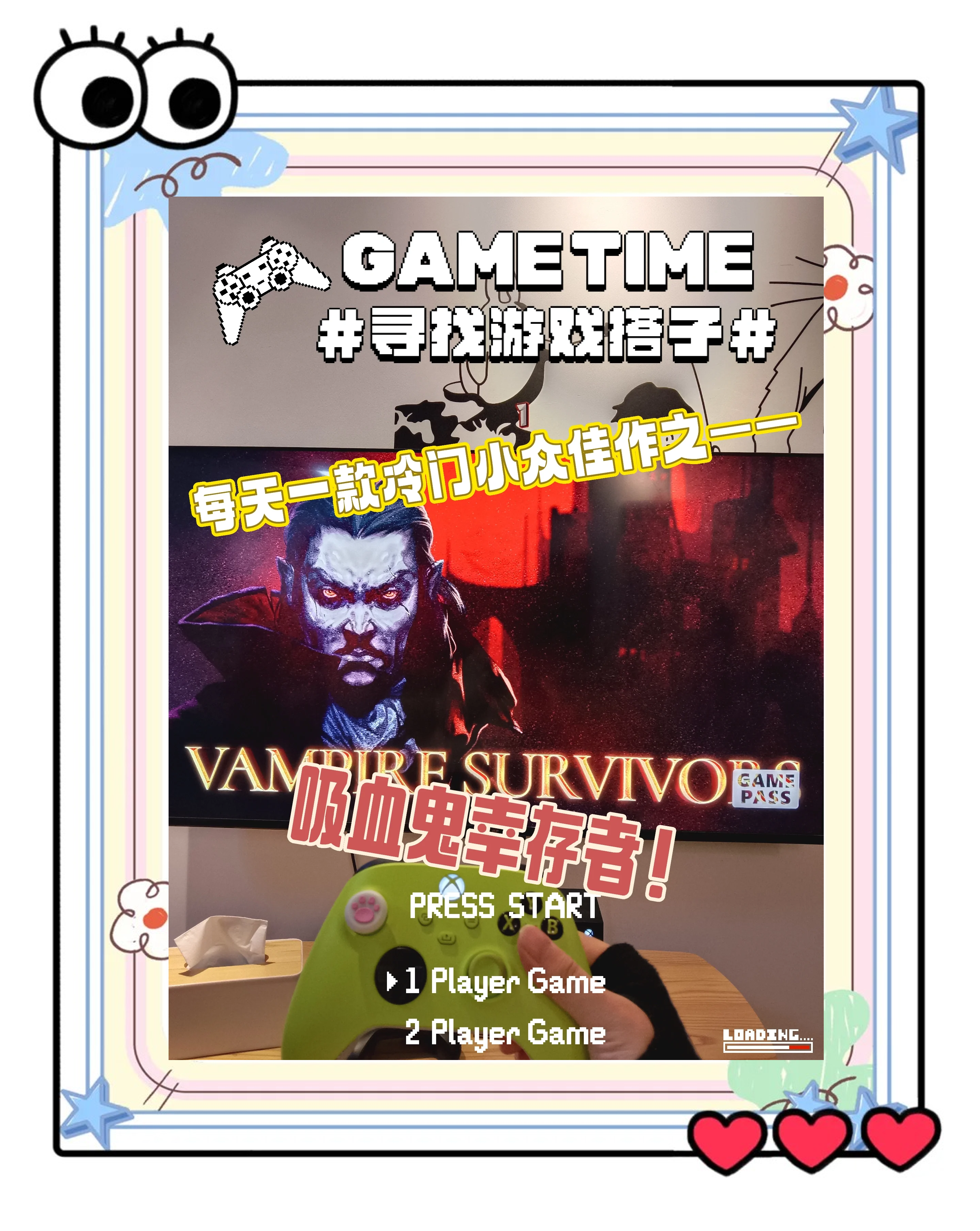 吸血鬼幸存者合成表2025吸血鬼幸存者合成表解析