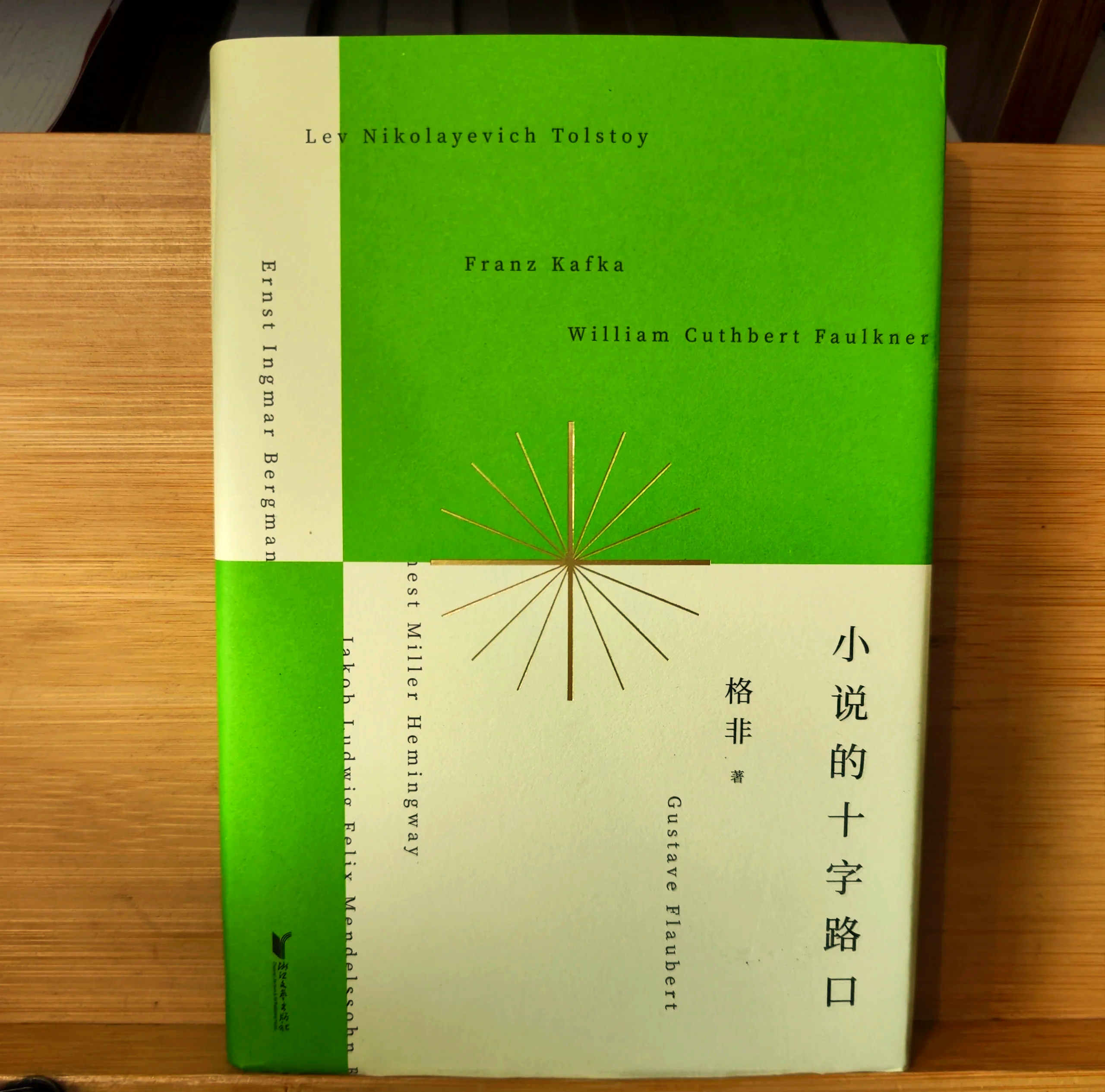卡夫卡 强度卡夫卡技能解析，深入探讨文学巨匠的创作精髓