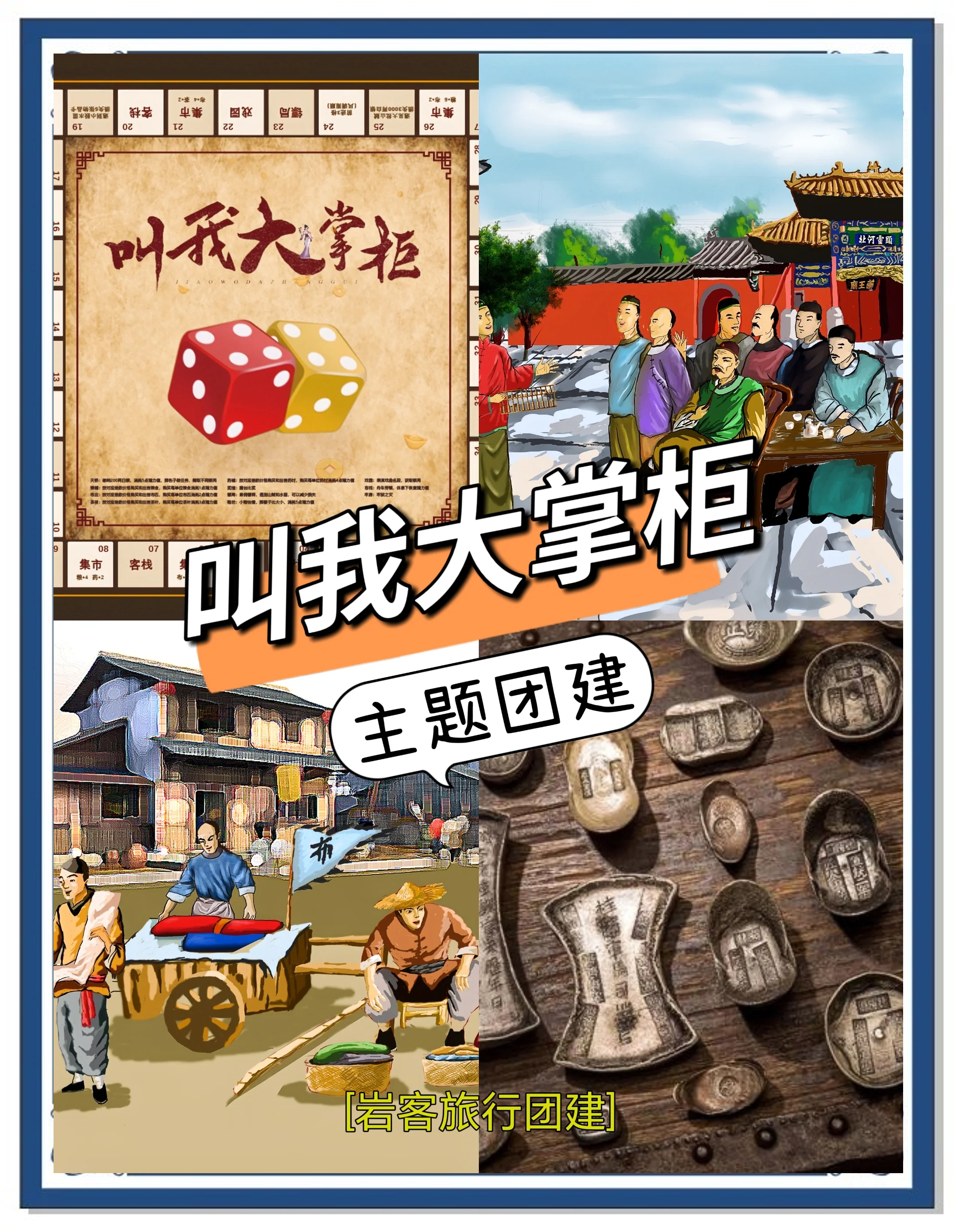 经营策略类游戏推荐经营策略类游戏的魅力与策略探讨