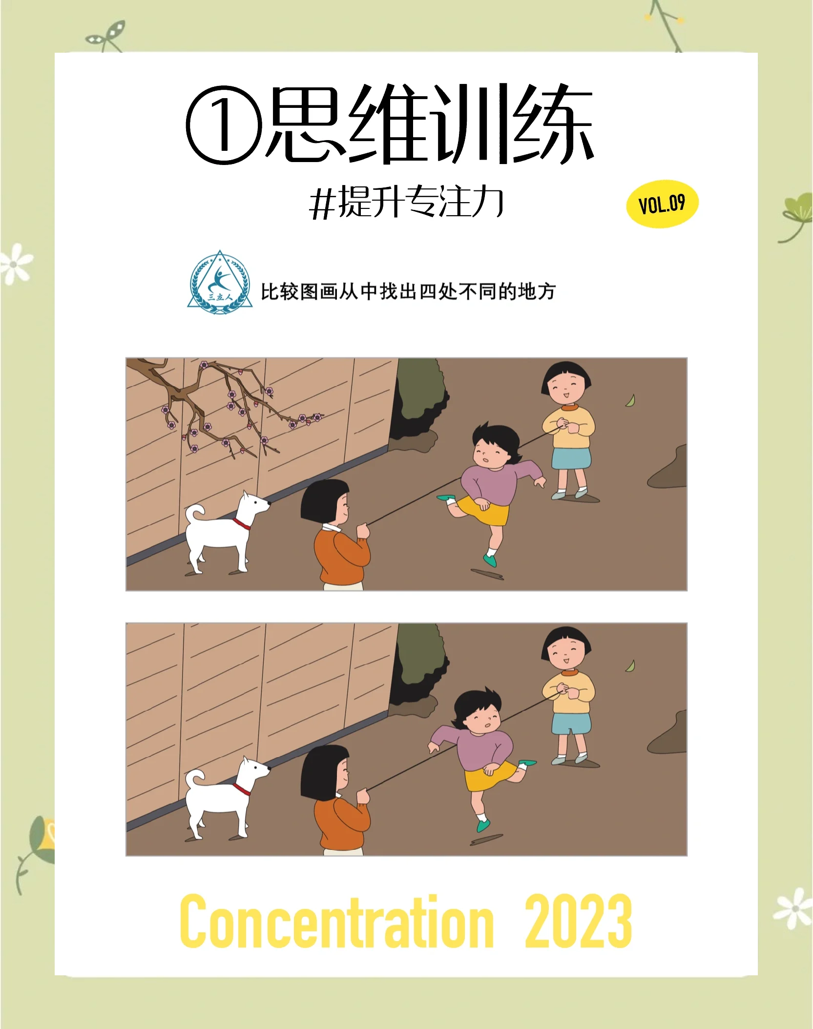 成人游戏小游戏成人游戏与小游戏的探索与比较