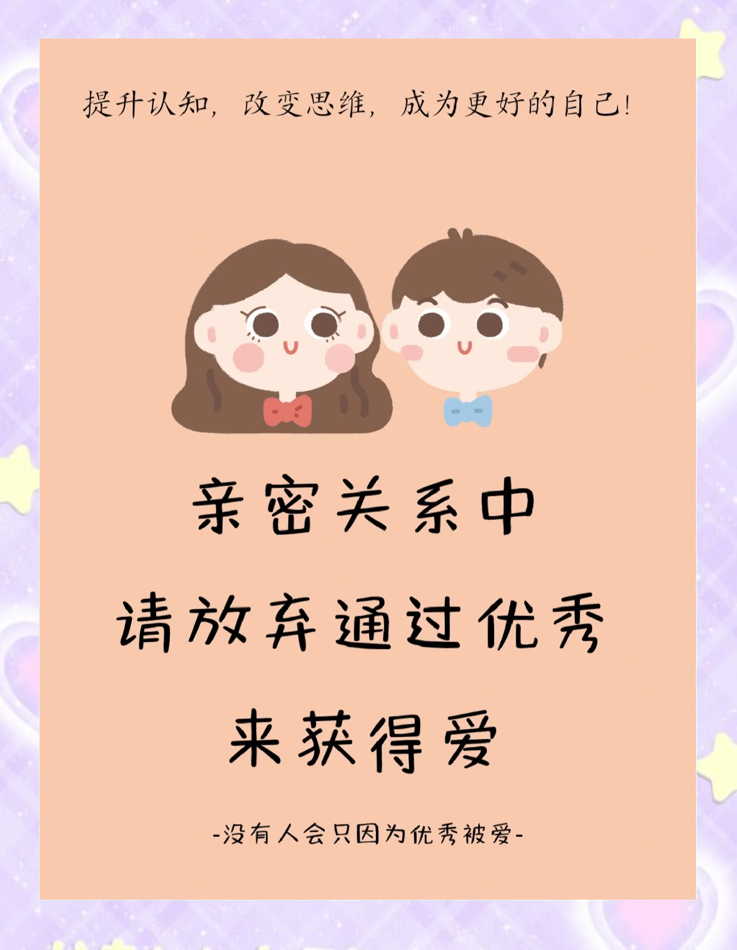 抱抱的时候下面贴在一起蹭亲密时刻的微妙互动——当抱抱与下面贴在一起蹭交织-第2张图片