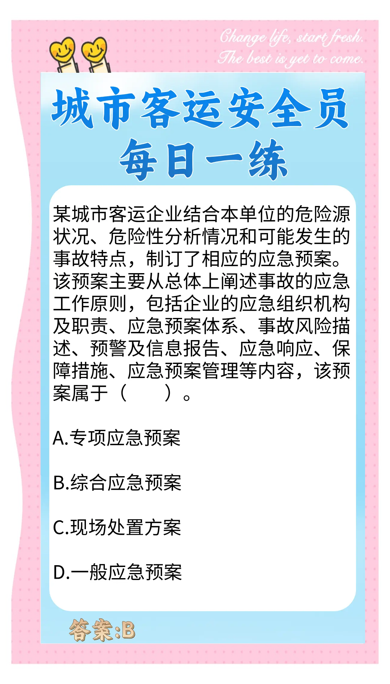 安全证书错误，理解、诊断与解决-第2张图片