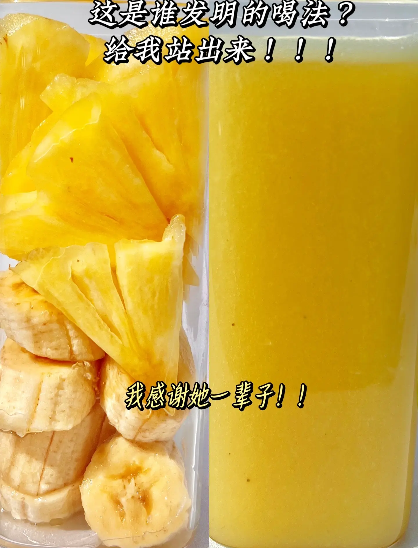 菠萝视频香蕉视频免费观看菠萝视频与香蕉视频，探索网络视频的魅力-第3张图片