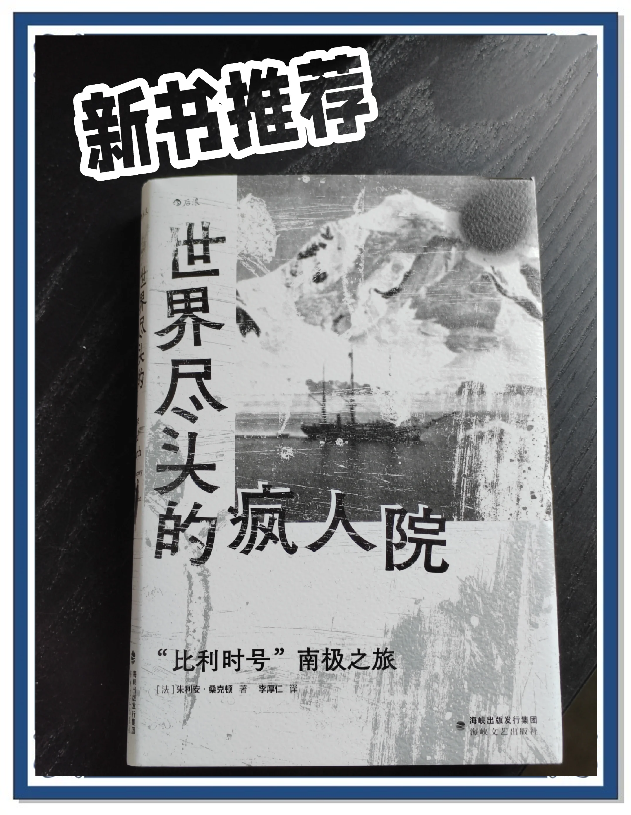 世界上最不得安人，一部震撼心灵的纪录片之旅-第2张图片