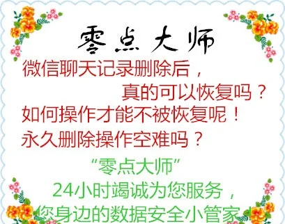 qq聊天记录删除了怎么彻底删除如何处理和保护QQ聊天记录——删除篇-第3张图片