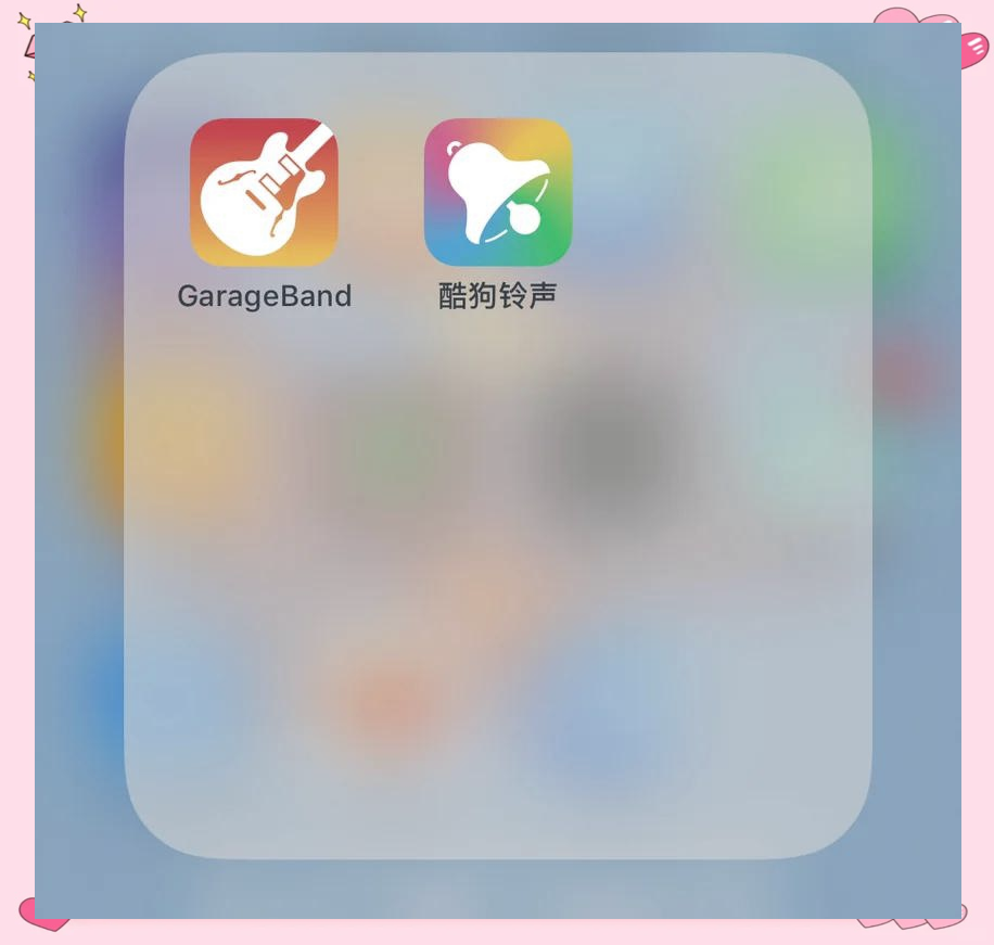 酷狗音乐设置铃声怎么截取片段酷狗截铃声，手机铃声的新选择-第2张图片