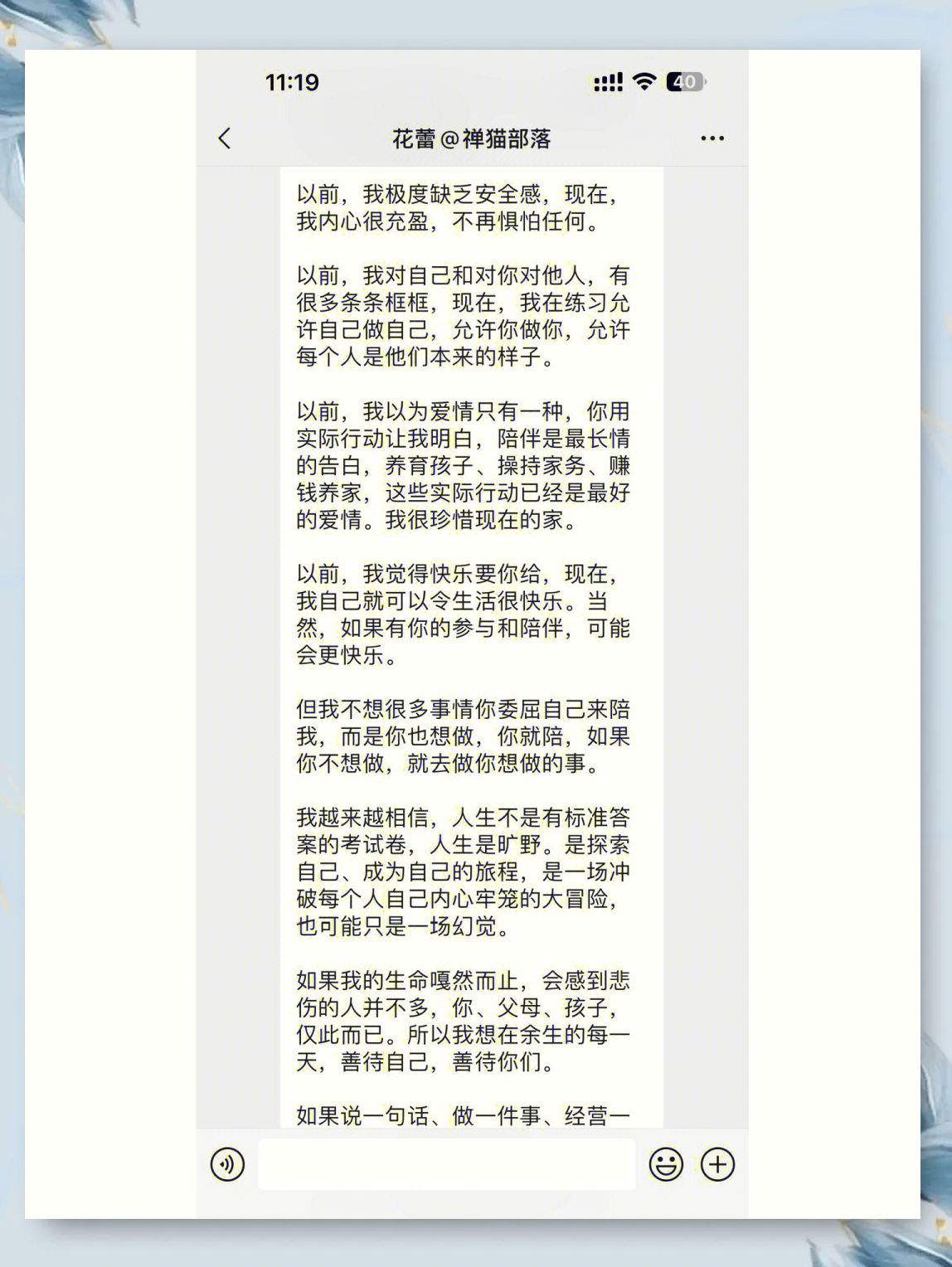 暴躁媳妇完整版——家庭关系中的沟通与理解