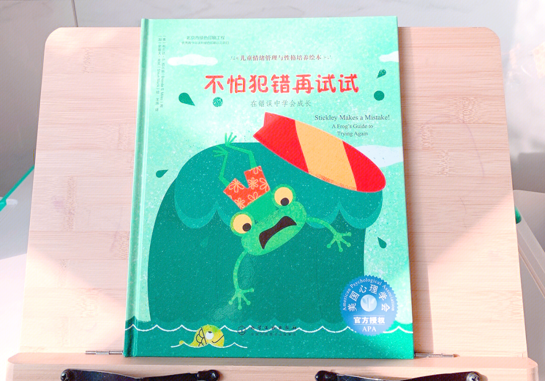 写作业错了就塞一个东西在下面小错误与大智慧，写作业的趣事
