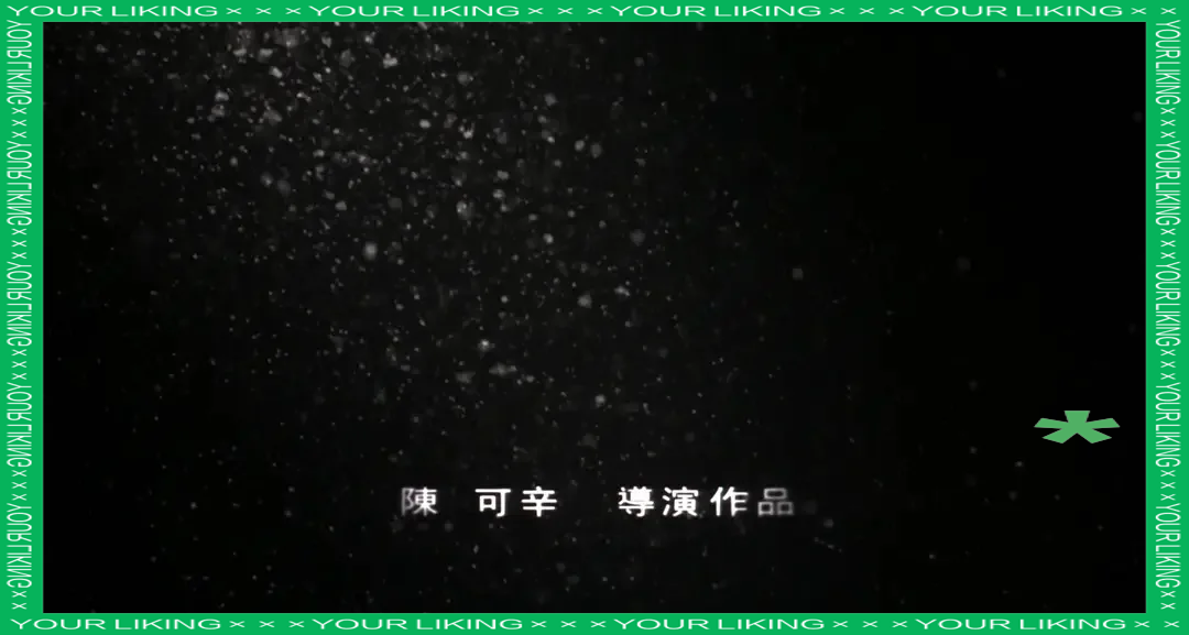 公交车上的情感纠葛，S货，你莫非欠C了什么？