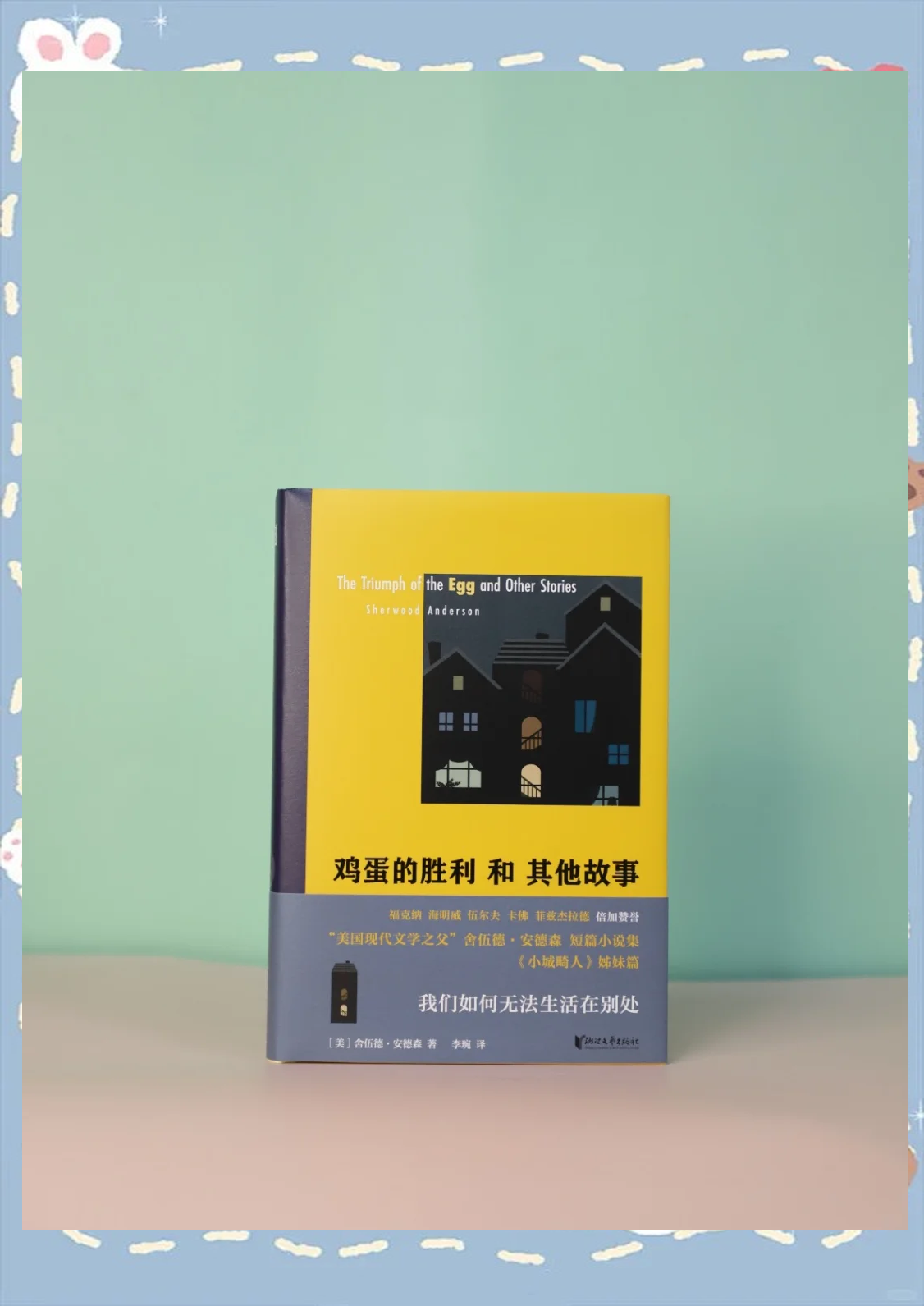 逃出办公室逃出办公室，一场心灵与现实的较量