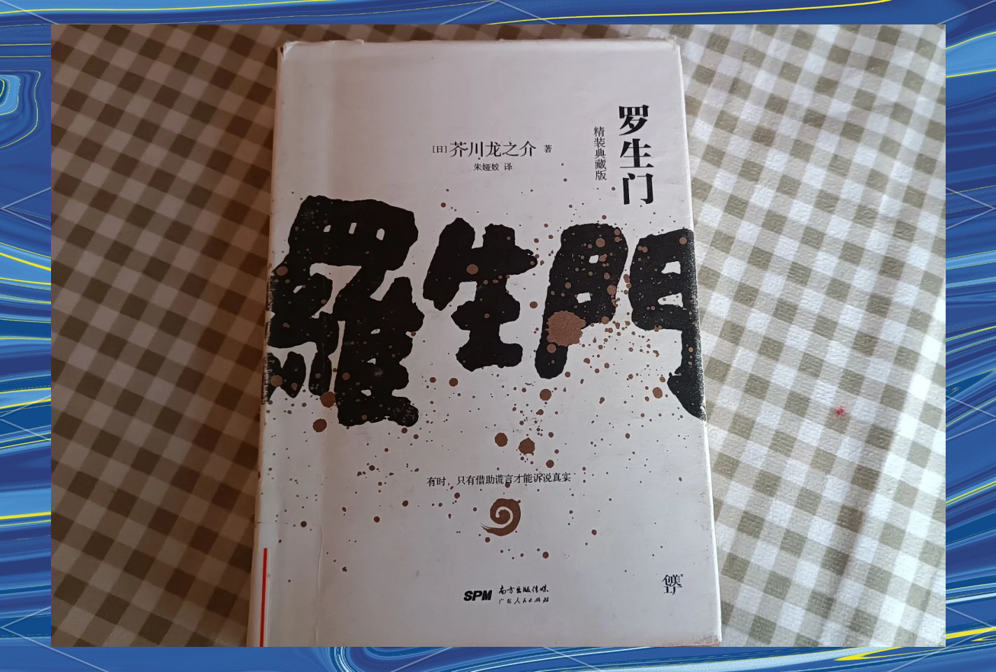h文系列辣小说合集绿帽H文系列辣小说合集，探索人性与情感的深度之旅