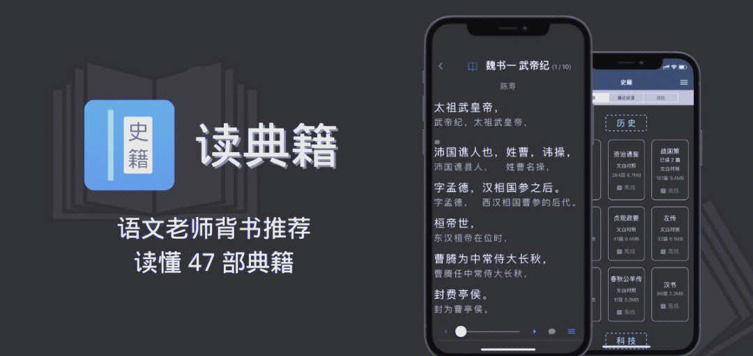 男生女生共同探索的APP大全——安全与谨慎为先-第1张图片