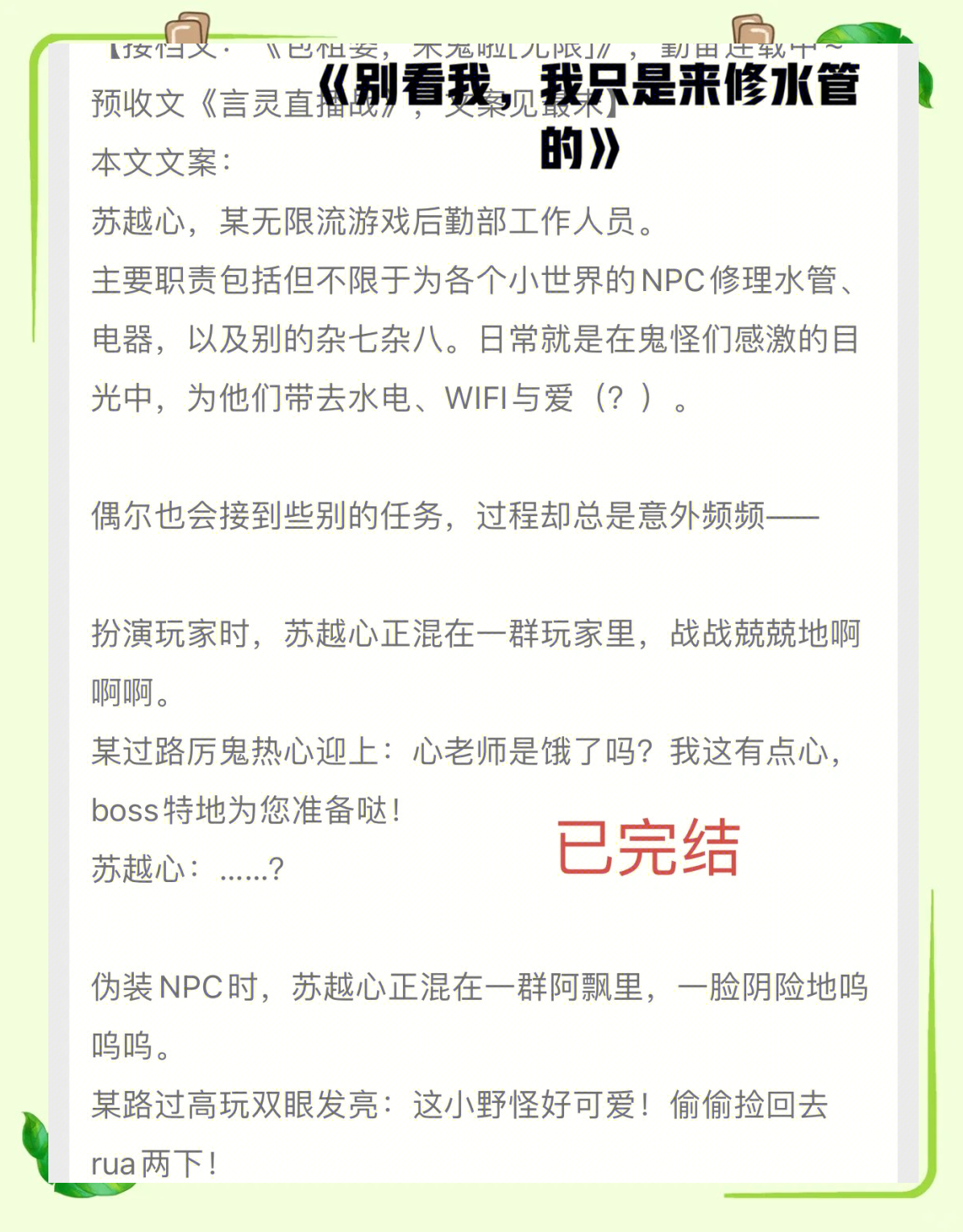 有没有黄一点的小说关于寻找带有一定色情元素的小说-第3张图片