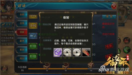 御龙在天，每日答题的乐趣与挑战