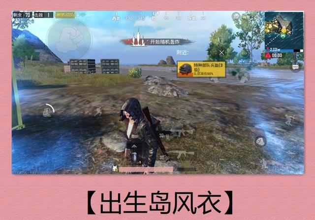 刺激战场怎么改名字在哪里改刺激战场，如何轻松改名，展现你的独特风采