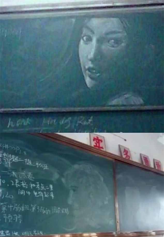 因不擦黑板带来的教训-第2张图片