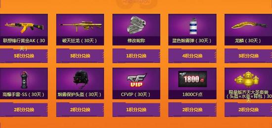 m4a1死神穿越火线中的传奇武器——M4A1死神-第2张图片