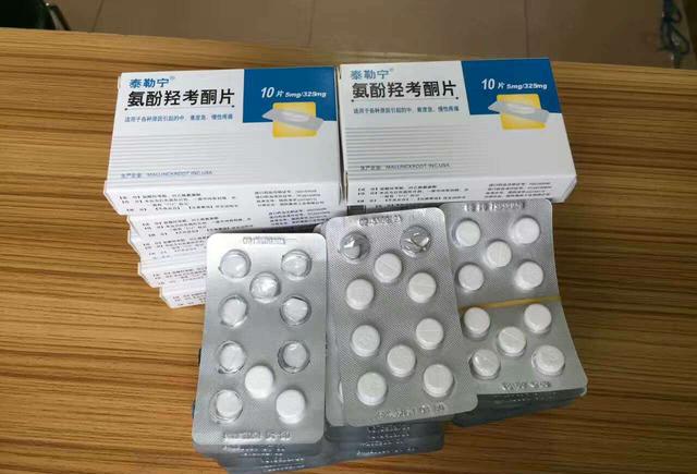 意外之举，未带罩子的后果——他吃了一天的药