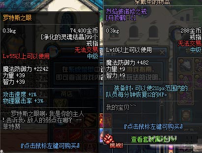 守护者祭坛加点攻略，全面解析与实战策略