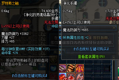 守护者祭坛加点攻略守护者祭坛加点攻略，全面解析与策略指导