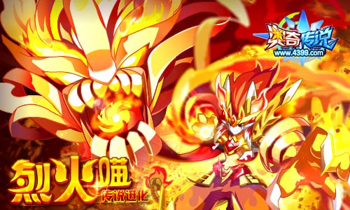 诺亚传说剑武士怎么加点的诺亚传说中剑武士的属性加点策略-第3张图片