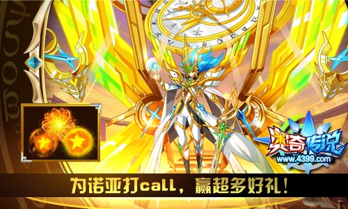 诺亚传说剑武士怎么加点的诺亚传说中剑武士的属性加点策略