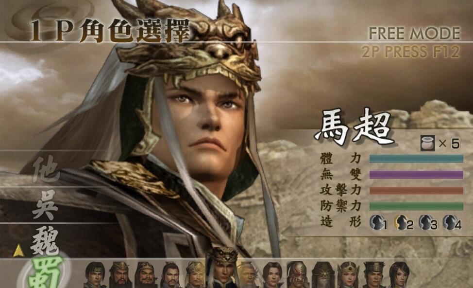 真三攻略真三攻略，全面解析游戏玩法与策略