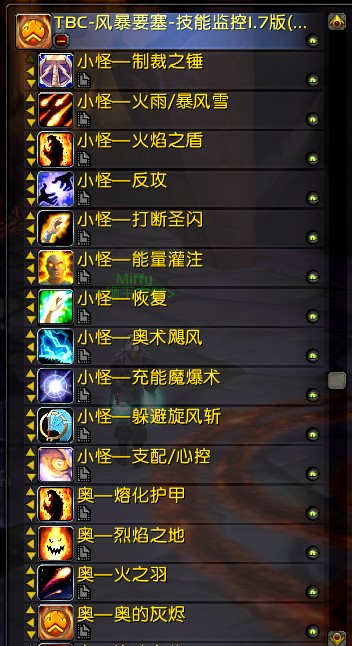 wow要塞攻略WOW要塞攻略，全面解析与实用指南-第2张图片