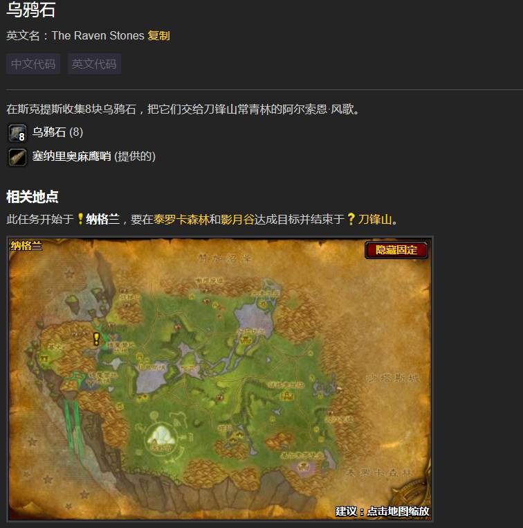 wow90级骑术探索魔兽世界中的wow90级骑术-第3张图片