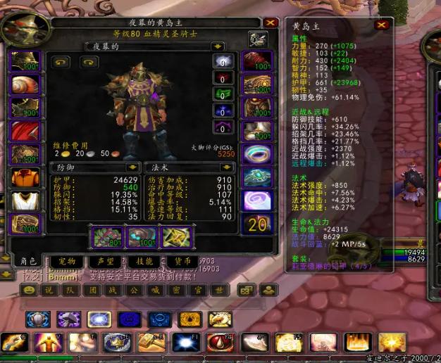 wow死亡骑士探索魔兽世界中的神秘职业——死亡骑士-第3张图片