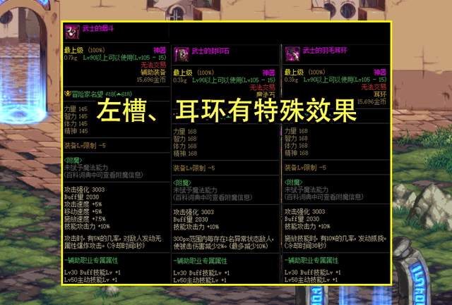 dnf远古装备大全DNF远古装备大全，探索与收藏的指南