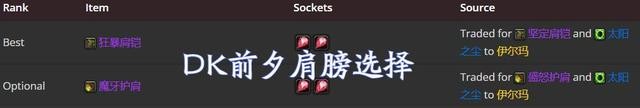 wow死亡骑士探索魔兽世界中的神秘职业——死亡骑士