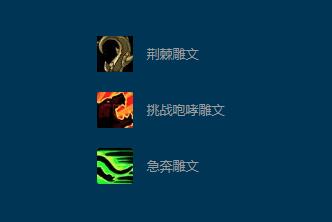 揭秘魔兽世界中的冒牌德鲁伊-第2张图片