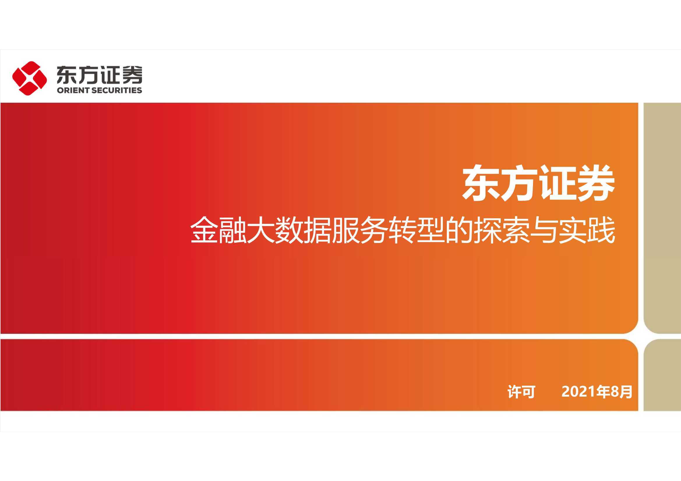 mimiai更新网址，探索最新内容与服务的全新旅程-第1张图片