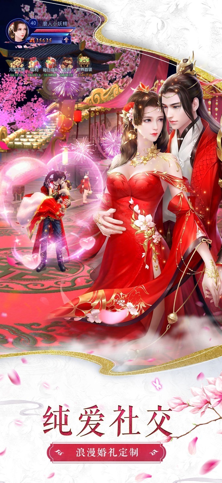 剑笑九州——江湖中的英雄传奇