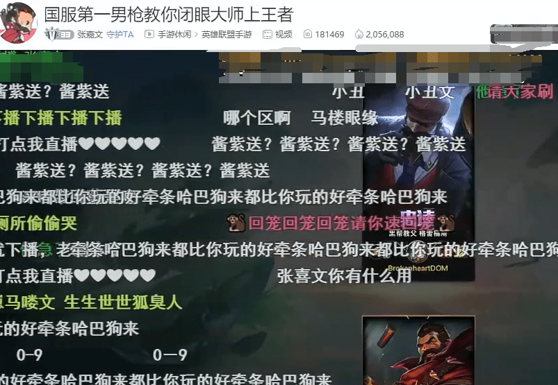 lol男枪叫啥LOL男枪，战术大师的荣耀之路