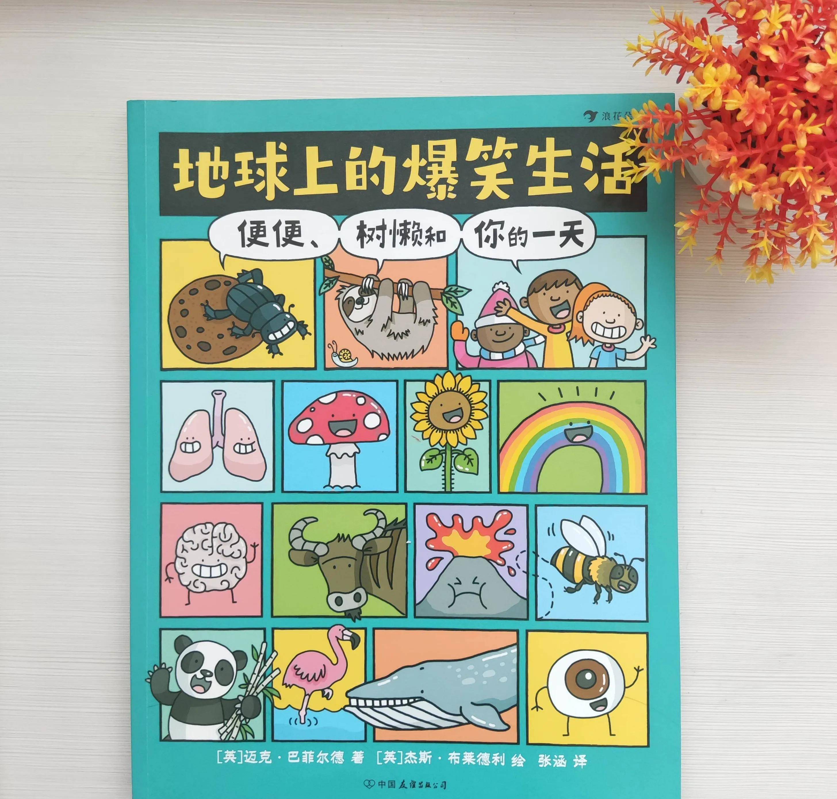 七十二式是意思七十二式性插图，探索人体奥秘的视觉指南-第3张图片