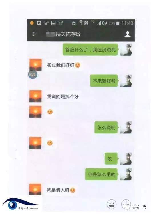 人妻耻悦旅行人妻的旅行与耻悦的探索-第2张图片