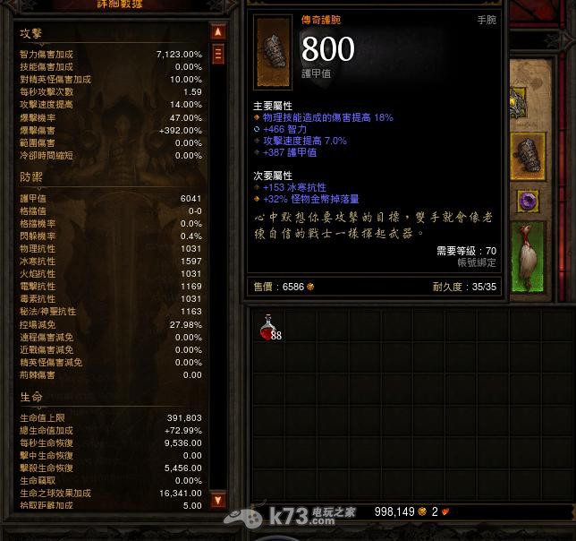暗黑破坏神3怎么收费暗黑破坏神3收费模式详解-第3张图片