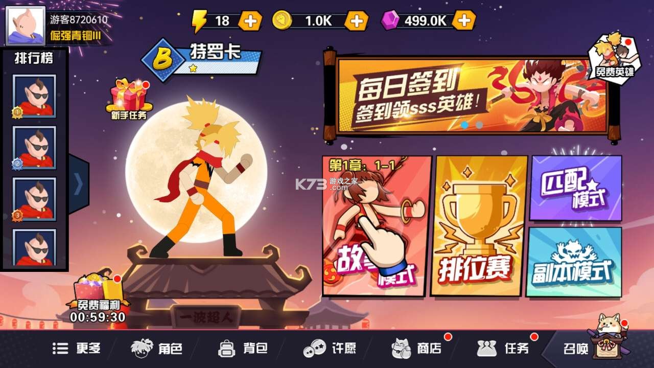 m2神甲战纪中文破解版M2神甲战纪存档，探索游戏世界的无尽奥秘