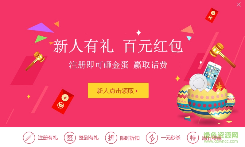 秋葵加油站app免费下载，开启便捷生活新篇章-第3张图片